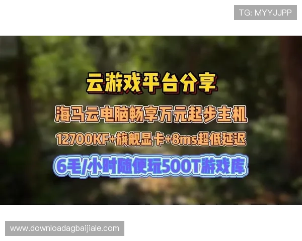 云顶游戏平台app支持多设备登录,随时随地畅享精彩游戏内容