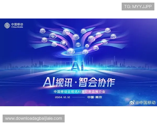 中国移动云视讯电脑版软件下载入口，便捷获取官方最新版确保会议安全顺畅